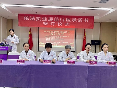 庄严承诺，守护新生|玛丽